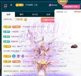 颜颜(⊙o⊙)奥利给主播照片