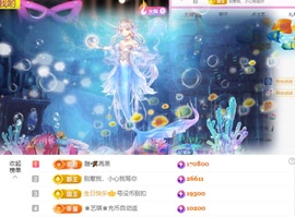 ♚艺琪♚充值代理主播照片