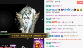 远扬、青青青青青青青的图片