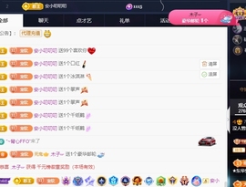 小软儿来咯~主播照片