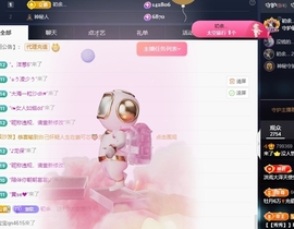 小软儿来咯~主播照片