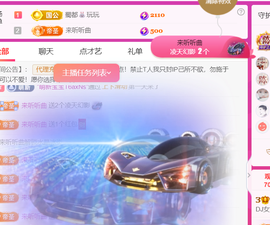 广西壮族姑姑主播照片