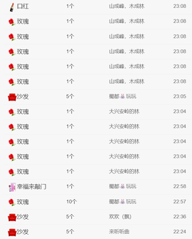 广西壮族姑姑主播照片