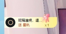 小静儿下个月播主播照片