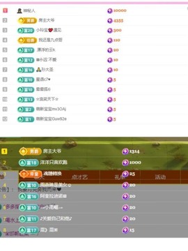小玲宝🧸安静唱歌主播照片
