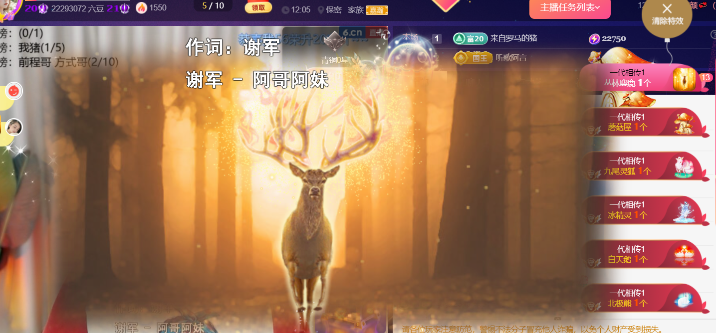 薀昕感谢家人们❤的图片