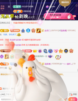 ︶薀昕ぃ的图片