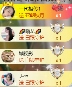 ︶薀昕ぃ的图片