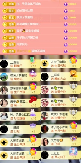 💫亚轩等风来的图片