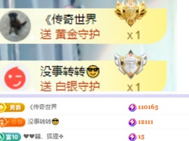 姣姣五周年庆谢谢大家的图片