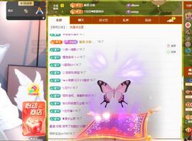 苏苏，越来越好的图片