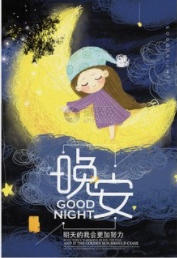 木子kigo五月好运的图片