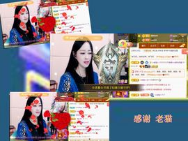 紫薇☆☆音乐频道主播照片