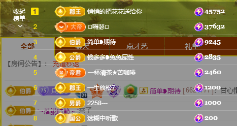 搜索21777的图片
