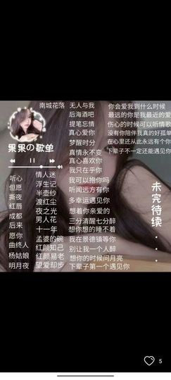 灿若￠桃花的图片