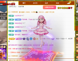 远扬、青青青青青青青的图片