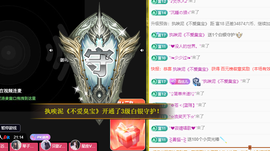 远扬、青青青青青青青的图片