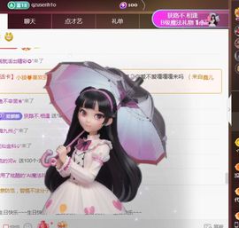 金麒麟安静唱歌🎤的图片