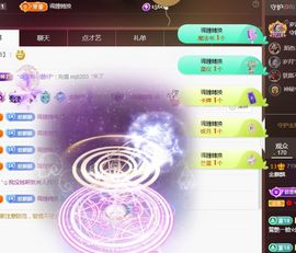 金麒麟安静唱歌🎤的图片