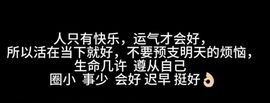 美小鸭🌈出门忘吃药主播照片