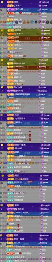 💞天宝💞军训白天主播照片
