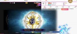 黄小仙🌻国民小姨子主播照片