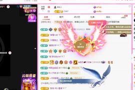 黄小仙贺天哥生日快乐主播照片