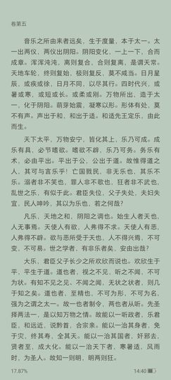 べ江南★xx落叶缤纷主播照片