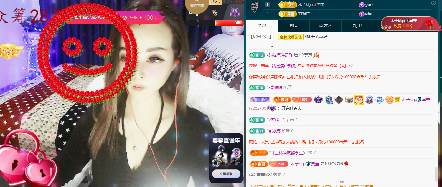 木子kigo五月好运的图片