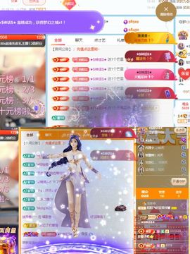 阳阳💕休主播照片