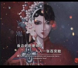 小明月、扶我我还能播主播照片