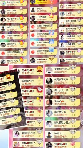 妖妖九💞胖砸~的图片