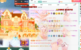 远扬、青青青青青青青的图片