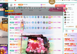远扬、青青青青青青青的图片