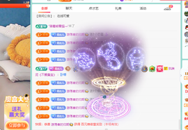 远扬、青青青青青青青的图片