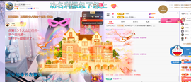 依芝の求百元榜的图片