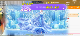 ︶薀昕ぃ的图片