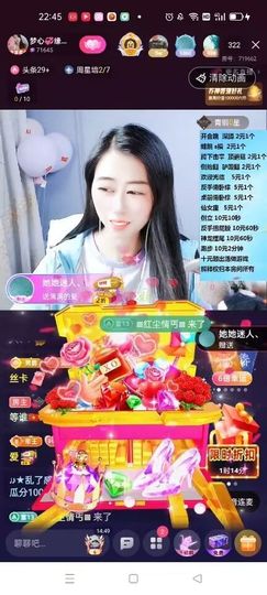 梦心💞缘于遇见主播照片