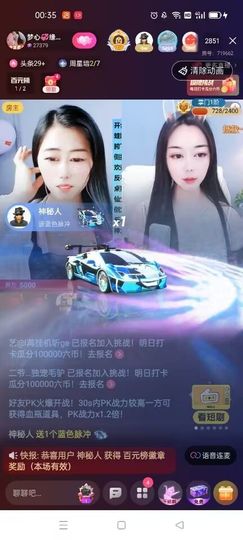 梦心💞缘于遇见主播照片