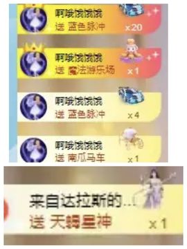玟玟🌸加油主播照片