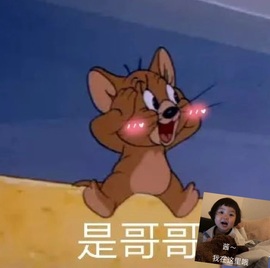 洋子～晚点见主播照片