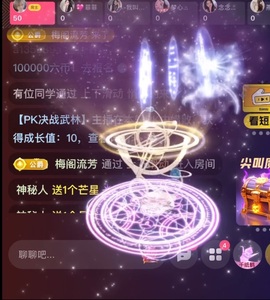 雪児驾到停播主播照片