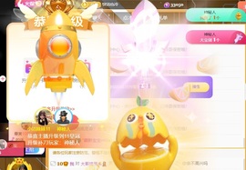 小洁妹妹17感谢大家主播照片
