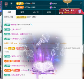 木子kigo暂退了的图片