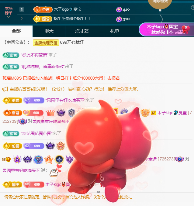 木子kigo五月好运的图片
