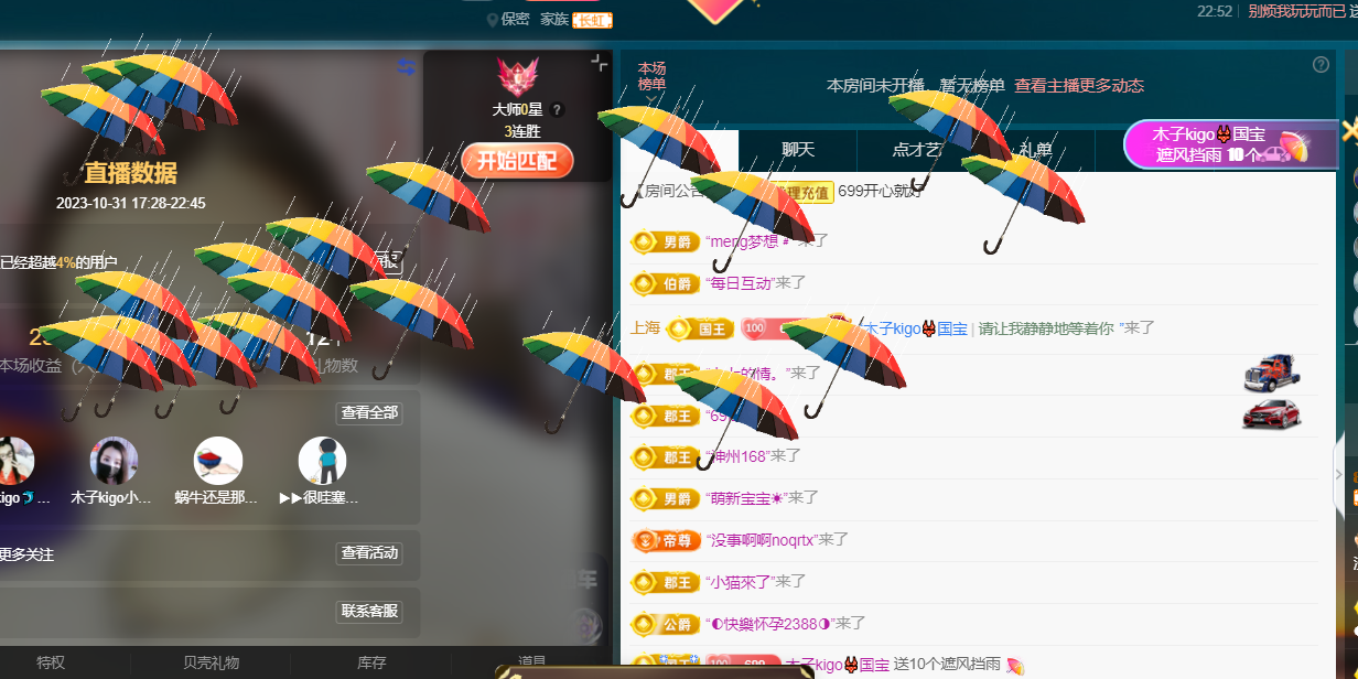 木子kigo五月好运的图片
