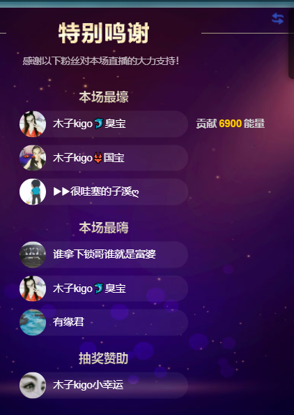 木子kigo五月好运的图片