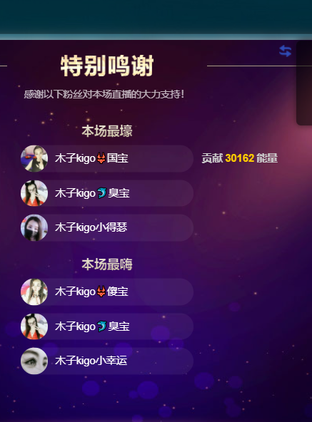 木子kigo五月好运的图片