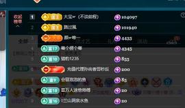颜颜(⊙o⊙)奥利给主播照片