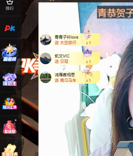 远扬、青青青青青青青的图片